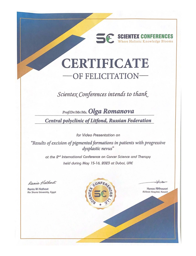 romanova-oa-certificate.jpg