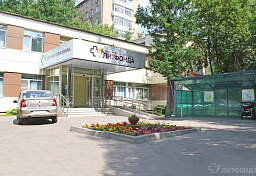 Children's clinic