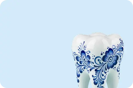 Чистка зубов