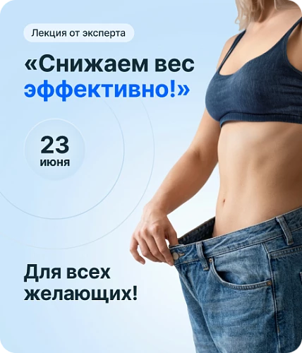 Лекция